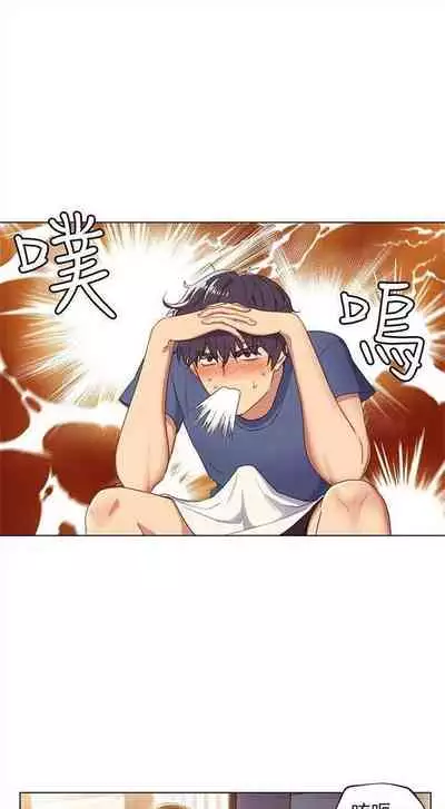 (週2)繼母的朋友們 1-31 中文翻譯(更新中)