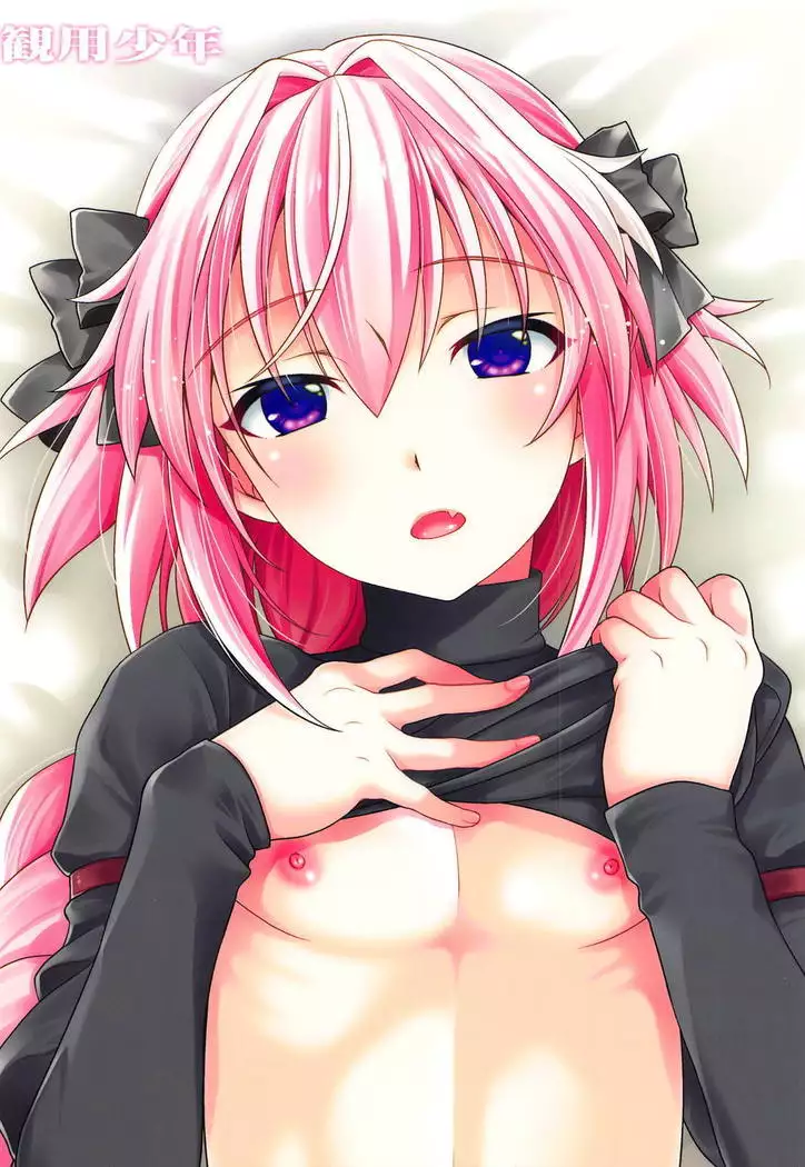 Boku mo Kimi to Ecchi na Koto Shitai yo