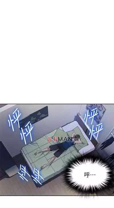 【周六连载】秘密教学(作者:美娜讚 & 鋼鐵王) 第1~61话