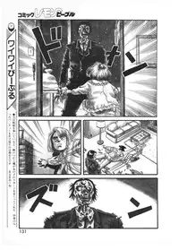 Lemon People 1987-01 Vol. 67