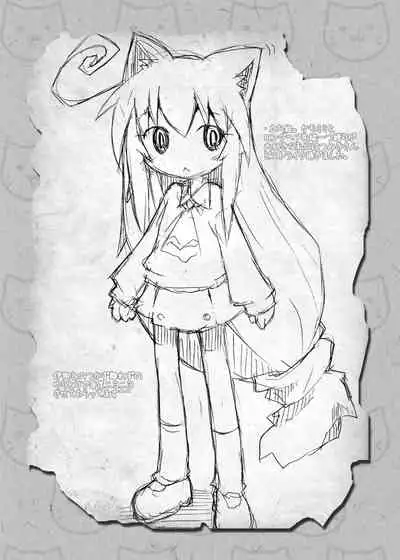 [Nijigen Koubou (Rioemon)] Tsumiki no Himegoto (Acchi Kocchi) [English] [Novellus] [Digital]