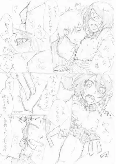 (Rui]2013 Rukia tanjōbi kinen (ura) (Bleach)