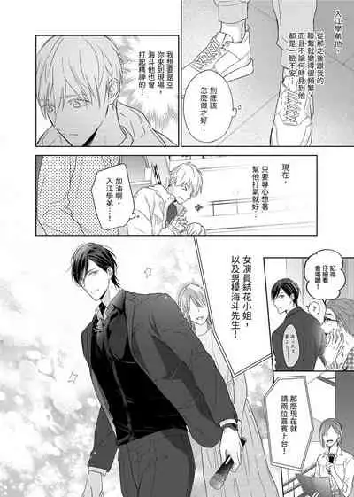 MUSCLE PARADISE | 肌肉天堂