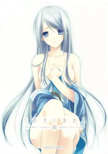 冬コミのおまけ本