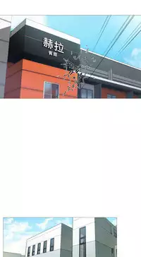 [The Jinshan] Sadistic Beauty Ch.1-38 [Chinese] [17汉化]