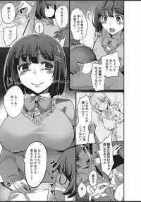 COMIC Masyo 2018-03 [Digital]