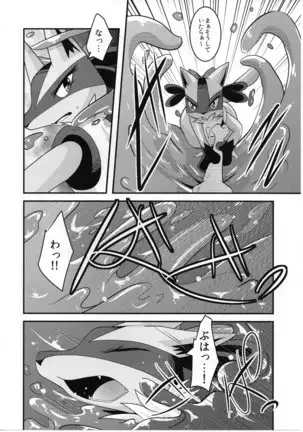 Shibashiba no dokutsu