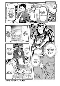 [Sameda Koban] Mon-Mon Animal Girl [English] {doujin-moe.us} [Digital]