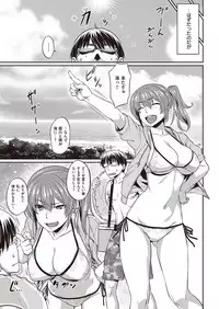 COMIC Kairakuten Beast 2016-09 [Digital]