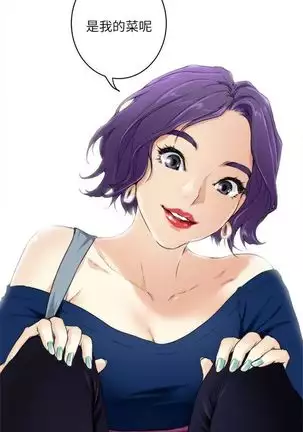 （周4）S-Mate 1-40 中文翻译（更新中）