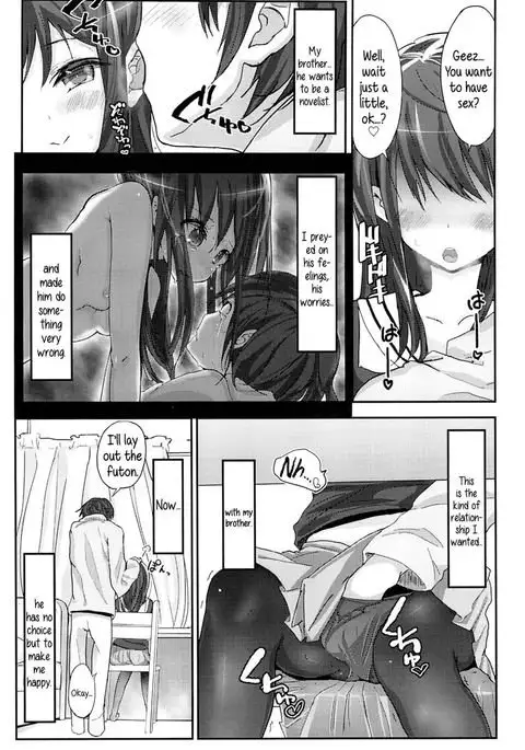 Beyond the mouth of the uterus lies Onii-chan’s demise