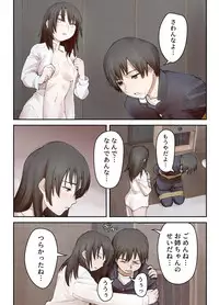 [maku] Boku no Daisuki na Ane ga Nande Anna Yatsu ni......