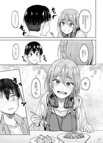 [Ikebukuro Distillery (Kosuke Haruhito)] Mankitsu-chu 2 Karaoke Hen [Digital]