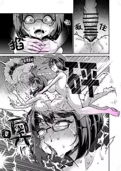 Reginetta-san vs Jashin Dungeon 2