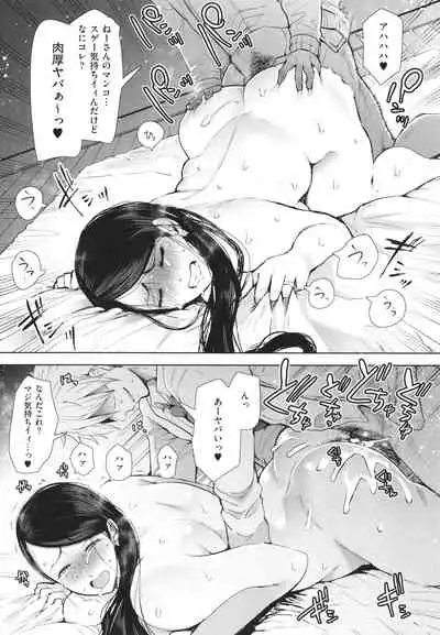 [Shomu] Fukushuu Ishiki Shihai Anji de Omoidoori ni Naru Onna-tachi