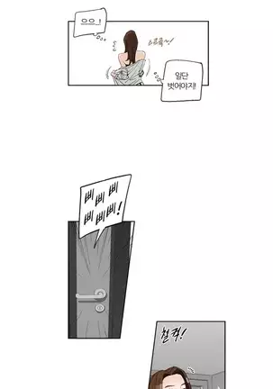 She is Delicious Ch.0-25