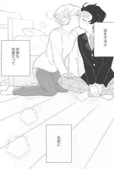 taimu・afuta・taimu