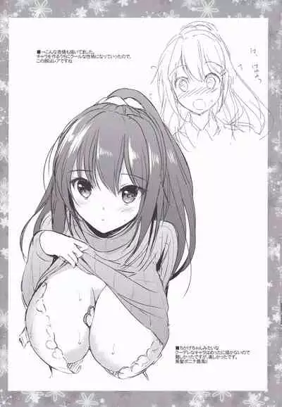 [Tsukako] Hatsukoi Party [Chinese]