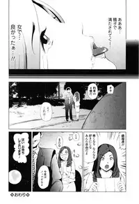 COMIC Mate Legend Vol.10 2016-08