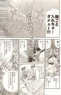 [Matsuyama Seiji] Onegai ♥ Anna-Sensei