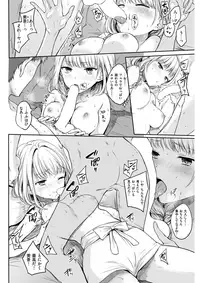 COMIC Kairakuten 2017-11 [Digital]