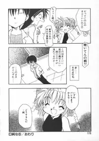 [Chuushin Kuranosuke] CODE:PURE