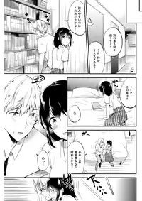 COMIC Kairakuten 2017-11 [Digital]