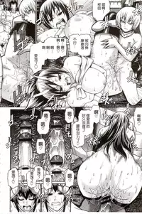 [Chiba Toshirou] Re:Incarnation [Chinese]