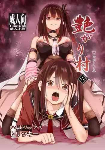 アナタを大好き長乳ちゃんは通知で即穴ねばねば準備