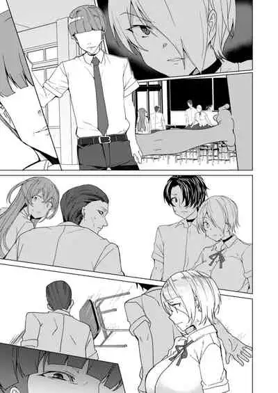 Joukyuu Seishi Chakushou Gimuka!? 2