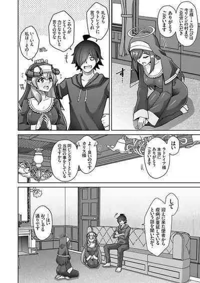 COMIC Grape Vol. 124