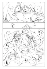 (C76) [real (As-Special)] Trust (Strike Witches)