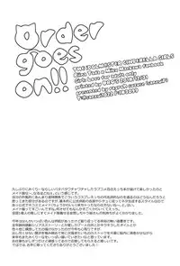 (C95) [Rayroh (Suzuse)] Order goes on!! (THE IDOLM@STER CINDERELLA GIRLS)