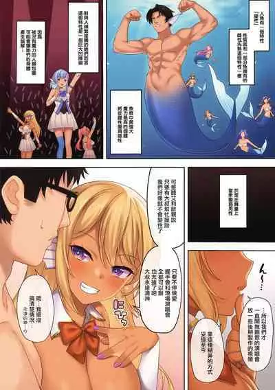 [Athome Shuka (Takunomi)] Enjo Kouhai 11 [Chinese] [無邪気漢化組]