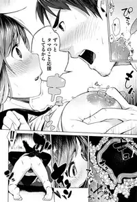 COMIC Megastore Alpha 2016-06