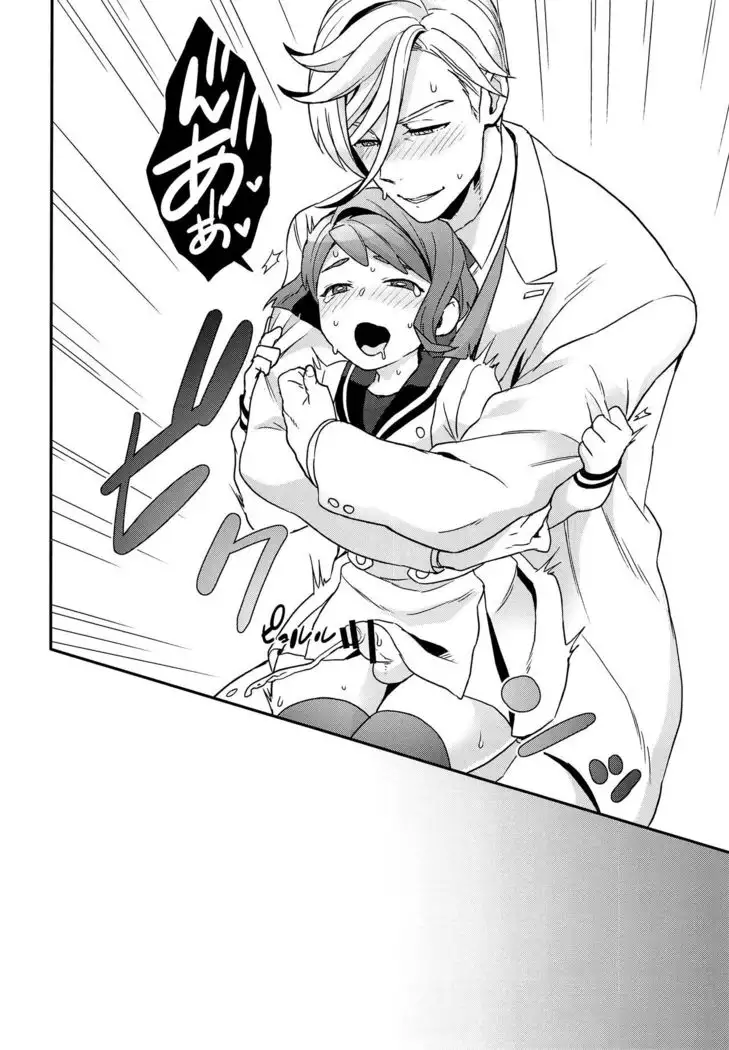 Newly married couple