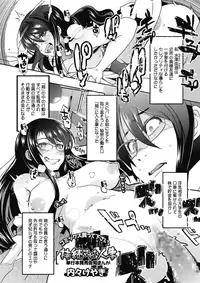 COMIC Megastore Alpha 2017-05 [Digital]