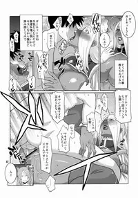 (C75) [TETRODOTOXIN (Nise Kurosaki)] Machina & Garnet to Toshikoshi SEX Zanmai (Dragonaut)