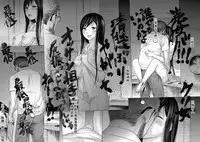 [Shikishiro Konomi] Ayamachi、Hajimemashite Ch. 1-19 [Chinese] [漢化組漢化組xFoxglove]