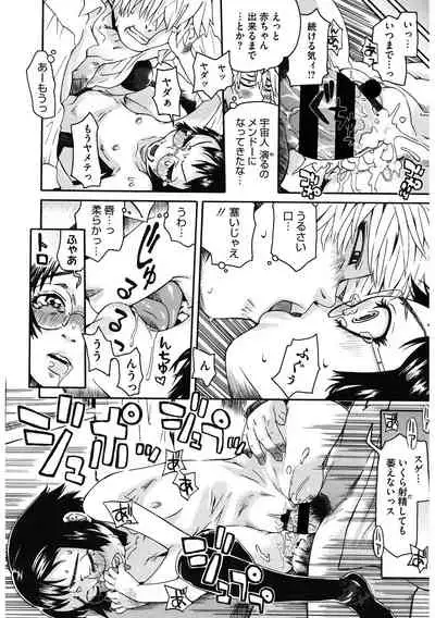 [Anthology] LQ -Little Queen- Vol. 41 [Digital]