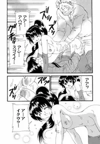 [Anthology] dennou butou musume vol.13