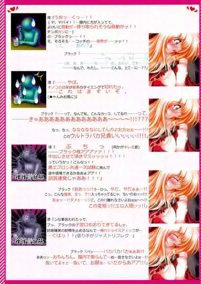 Moe Touhou Gensoukyou - Touhou Shuukokusei Phantasm