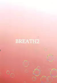 (C91) [BREATH2 (Hatimoto)] Seitokai Kouhou Nurunuru Sakusen (Girls und Panzer)