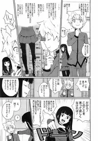 Comic Megastore 2009-03