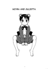 (C68) [Group Hinoran (Wang-Pac)] Beerhall Koiwai (Yotsubato!) [English] [Dame!trans]