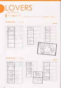 SECRET LOVERS ～MINASHIKA WORKS OFFICIAL EDITION～