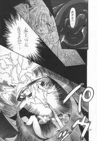 (C54) [Akai Marlboro (Aka Marl)] Akai Sairoku (Various)