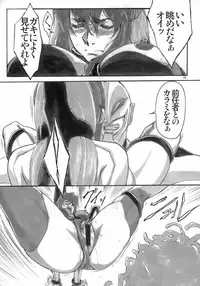 (C75) [AXZ (Various)] Angel's stroke 21 Tetsuwan Kuunyan (Birdy the Mighty)