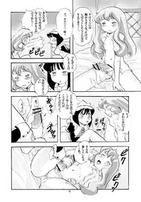 [Under Village] Futanalouise (Zero no Tsukaima / The Familiar of Zero)