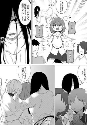 INCOMPLETE Mirror Collection 5